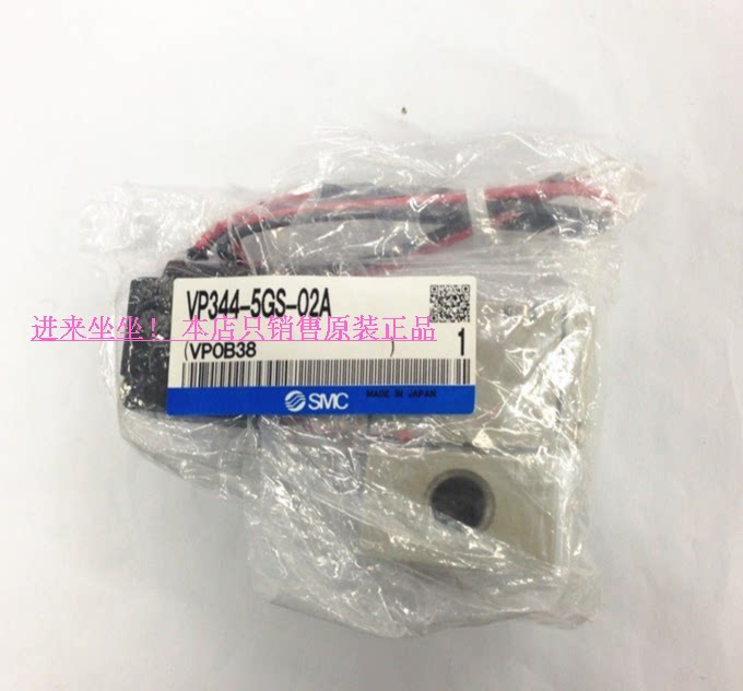 Japan SMC Resistor VP344R-5EZB102A VP344R-5GB-02A VP344R-5GB1-02A