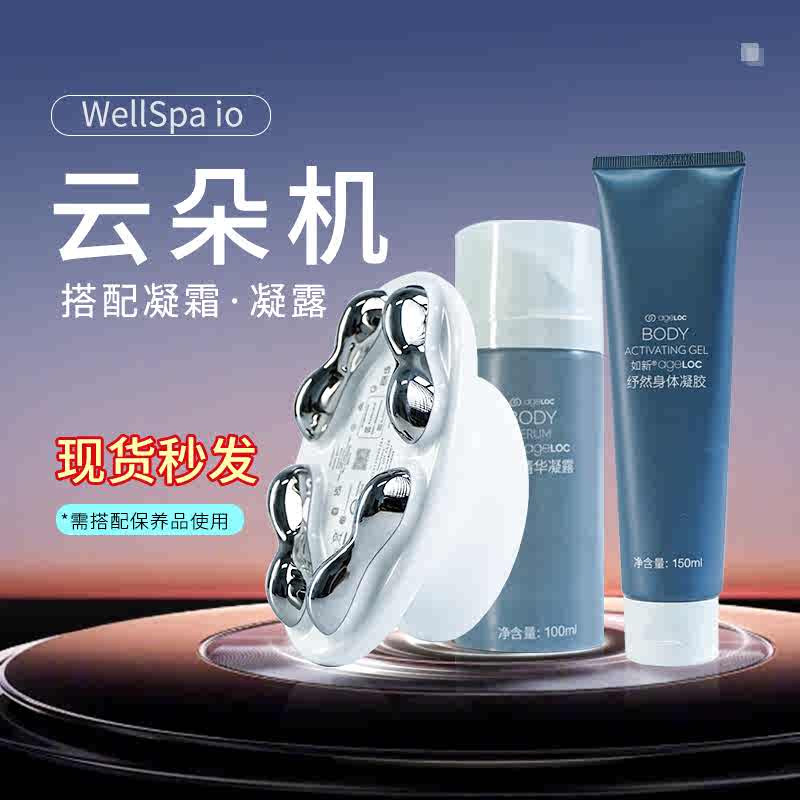 ageloc机- Top 100件ageloc机- 2025年8月更新- Taobao