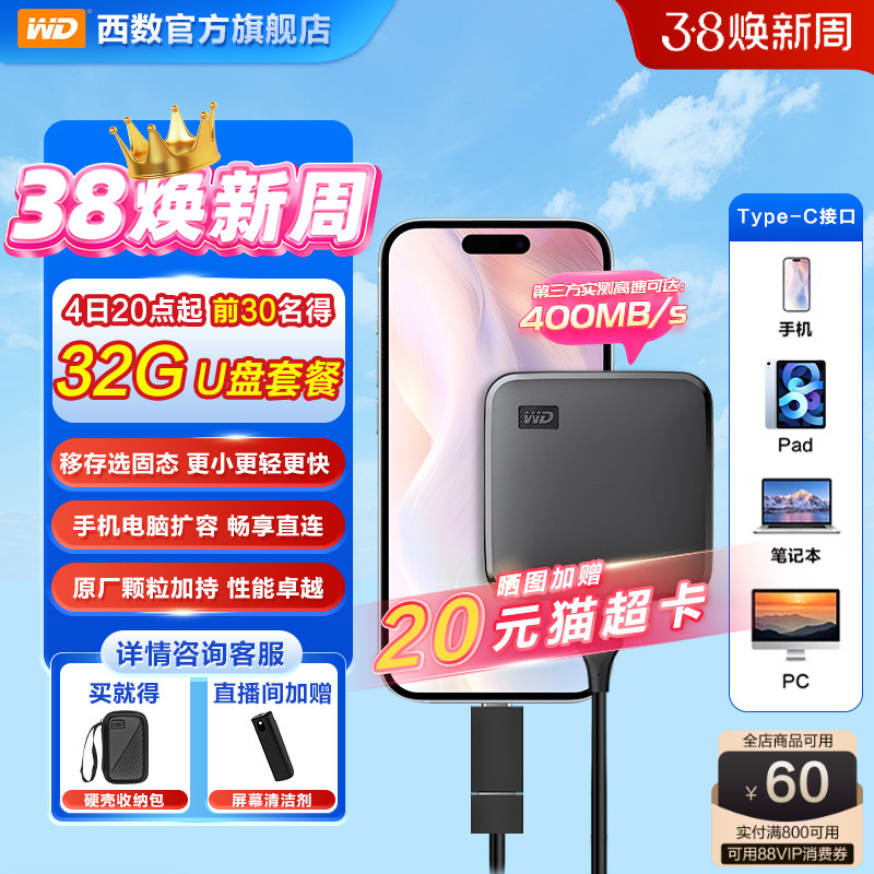 WD Western Digital モバイル SSD 1T コンピュータ ノートブック 2T 携帯電話 Western Digital 高速外付けモバイル ハードドライブ