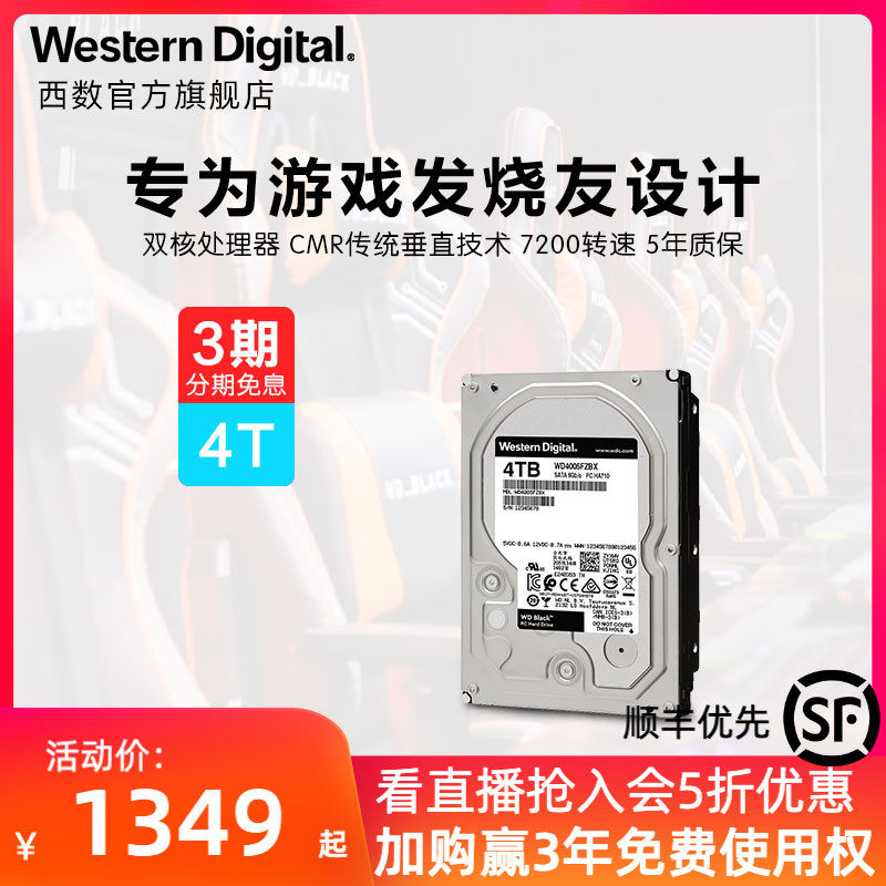WD Western Digital Machinery Hard disc 4t WD4005FZBX Western black disc 3 5 inch 4tb Computer bench type machine SATA connector New HDD Universal tour