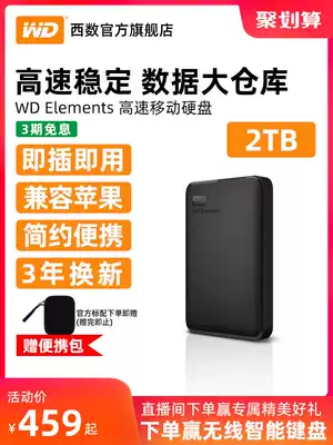 WD Western Digital Portable Hard Drive 2t elementsWestern2tb High-speed mechanical large-capacity data USB3 0 Compatible with Apple mac storage Mini portable