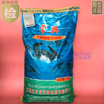 Crab opening feed Buckle crab opening crab feed Hairy crab feed Crustacean feed Crab combination feed