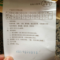 Penaeus vannamei feed No. 2 Macrobrachium rosenbergii feed Lobster pellet feed 20KG 40 protein 1 6 particle size