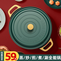 Electric hot pot pot Household multi-function barbecue integrated electric student dormitory wok cooking pot Cooking wok non-stick