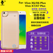 vivoX6plus D quay lại pin pin X7 sạc không dây kho báu x6S sạc pin di động 10000 mAh