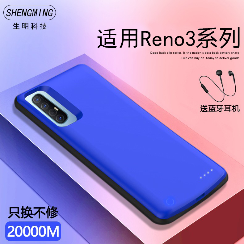 Apply to Reno3 folder charging treasure 3pro special large capacity renoA91 mobile battery mobile power supply