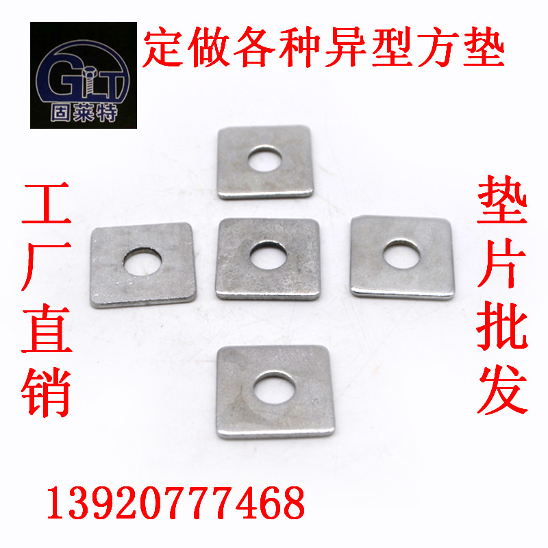 Square gasket Galvanized square gasket Square flat gasket Square gasket Square gasket Square iron plate iron gasket