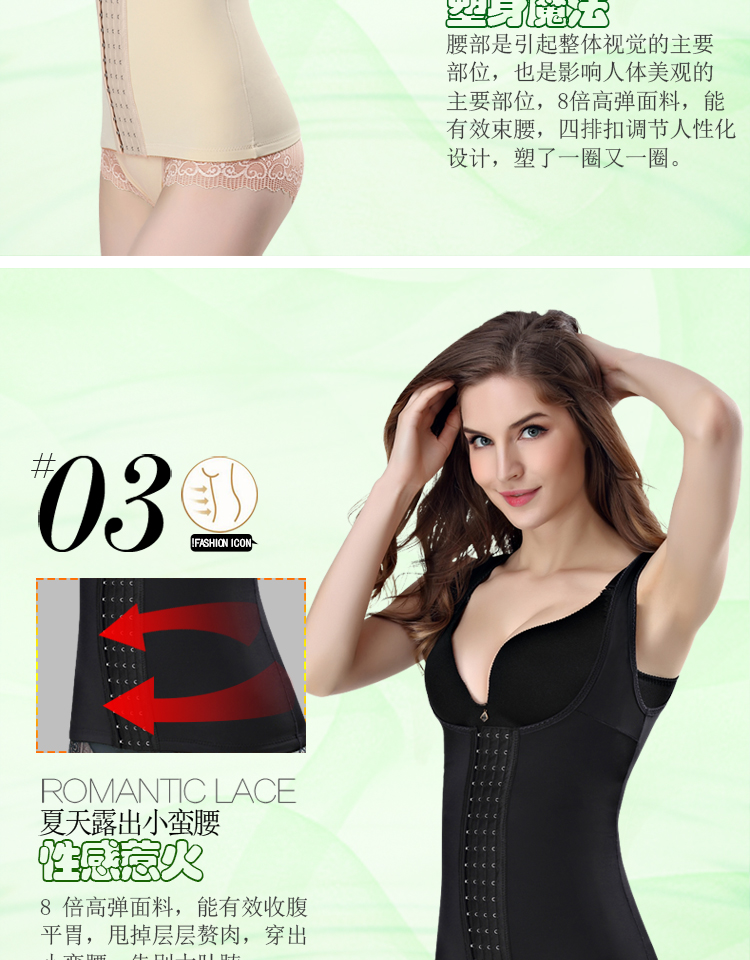 Vẻ đẹp mỏng cơ thể nhựa hình đồ lót thai sản nhựa cơ thể bụng bụng bụng corset giảm béo quần áo nữ mùa hè