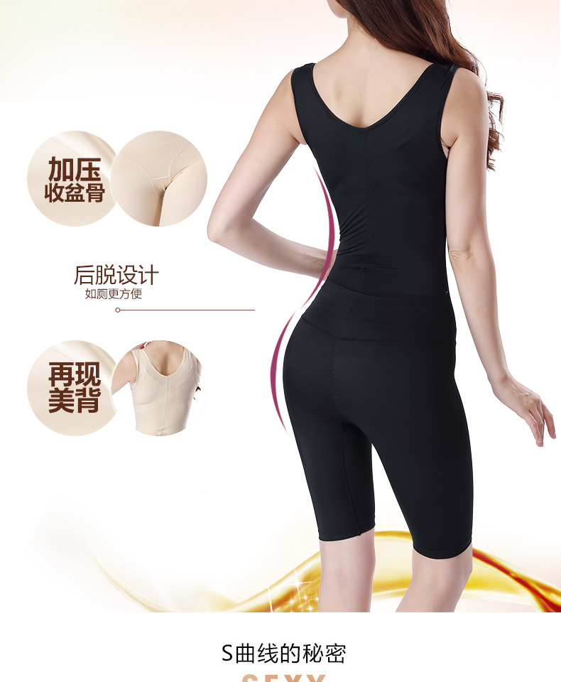 Đốt cháy mỡ, cơ thể khử nhựa, một mảnh, liền mạch, corset, bộ đồ một mảnh, corset, corset, quần bó, đồ lót định hình cơ thể phụ nữ bộ đồ lót 1 mảnh mùa thu