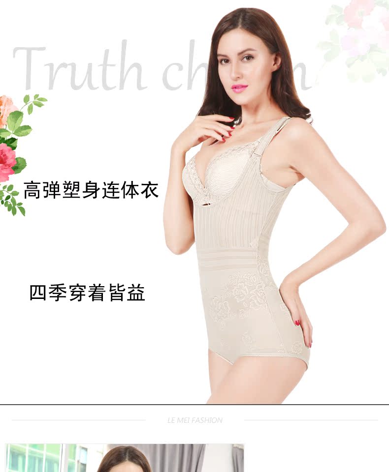 Sous-vêtement minceur en nylon - Ref 691556 Image 14