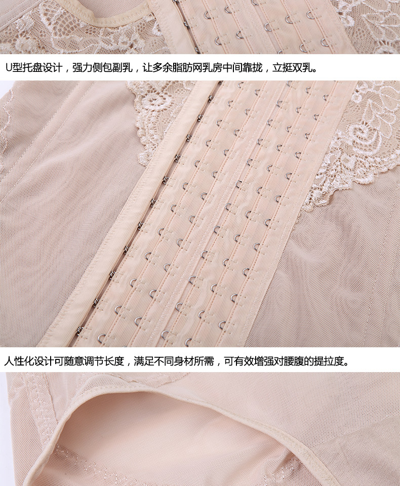 Corset amincissant en spandex - Ref 689516 Image 18