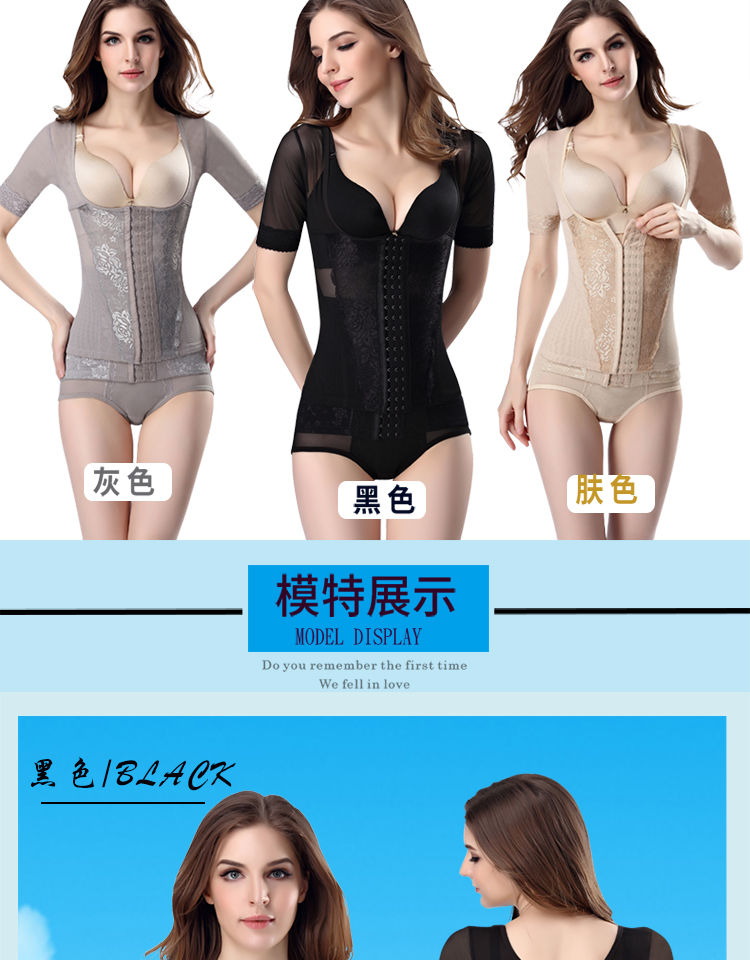 Tay áo cơ thể hình thành đồ lót bụng eo giảm béo chia cơ thể corset ngắn tay áo bó phù hợp với cơ thể nhựa hình nhựa