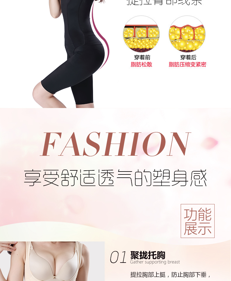 Đốt cháy mỡ, cơ thể khử nhựa, một mảnh, liền mạch, corset, bộ đồ một mảnh, corset, corset, quần bó, đồ lót định hình cơ thể phụ nữ bộ đồ lót 1 mảnh mùa thu