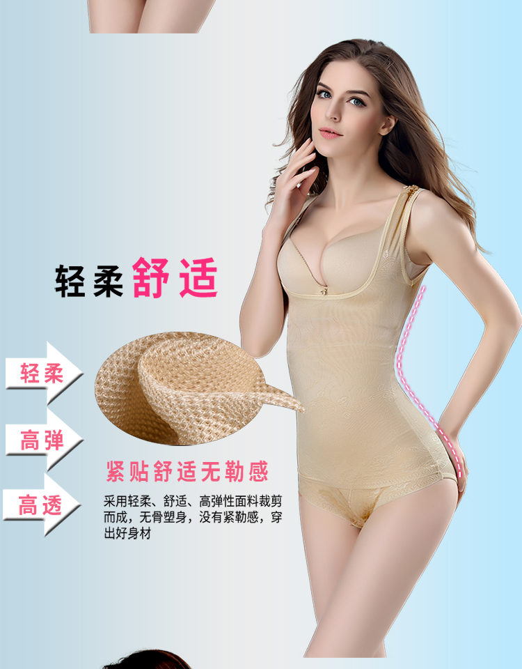 Hình đồ lót của phụ nữ phù hợp với không có dấu vết cơ thể eo bó cơ thể sau sinh cơ thể bụng hình cơ thể chia cơ thể mỏng