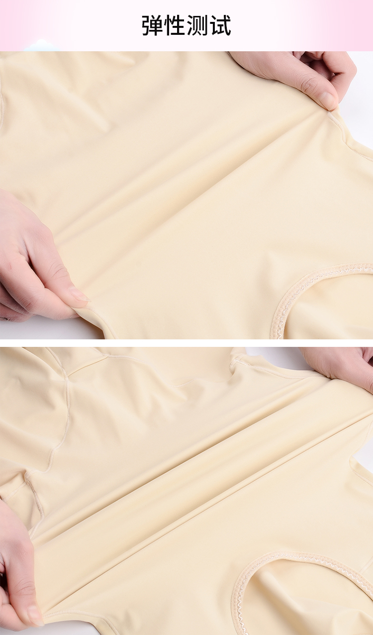 Mùa hè thu hoạch áo bụng đốt mỡ làm đẹp bộ đồ một mảnh phù hợp với nữ corset định hình cơ thể giảm béo cánh tay giảm béo quần áo định hình nội y quyến rũ