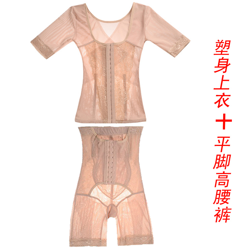 Tay áo cơ thể hình thành đồ lót bụng eo giảm béo chia cơ thể corset ngắn tay áo bó phù hợp với cơ thể nhựa hình nhựa