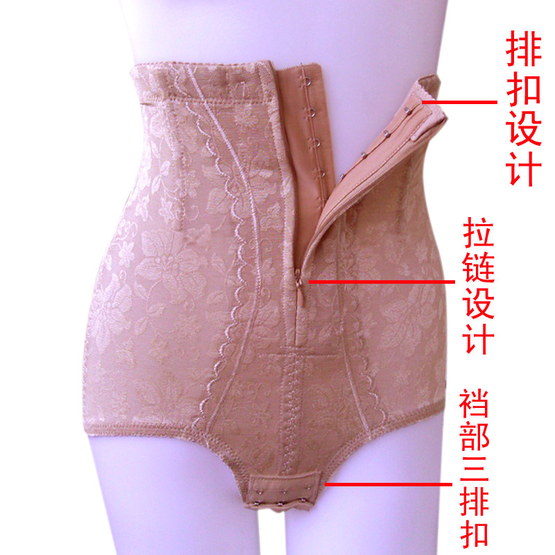 body amincissant en spandex - Ref 673637 Image 9