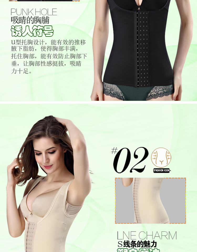 Vẻ đẹp mỏng cơ thể nhựa hình đồ lót thai sản nhựa cơ thể bụng bụng bụng corset giảm béo quần áo nữ mùa hè