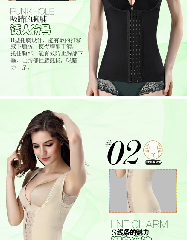 Đốt cháy mỡ corset cơ thể giảm béo cơ thể quần áo bụng eo eo cắt tỉa bụng thai sản nhựa định hình