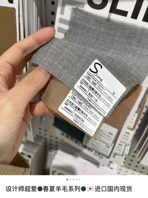 194g Designer Fabric, Summer Fine-Woven Crepe Wool Viscose, Thin, Dry, Gray with Water Stains, Width 140