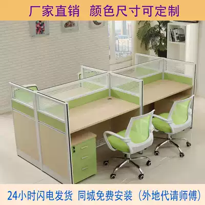 Screen computer desk Telephone sales 4-person staff desk and chair combination 6-person work station staff card holder