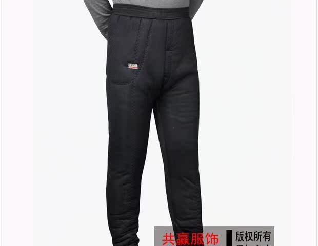 中老年人男女棉裤宽松大码长裤加厚保暖裤中年