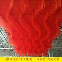 New wedding props background gauze curtain S-type ceiling gauze curtain Top decoration stage gauze curtain Cloud top gauze curtain