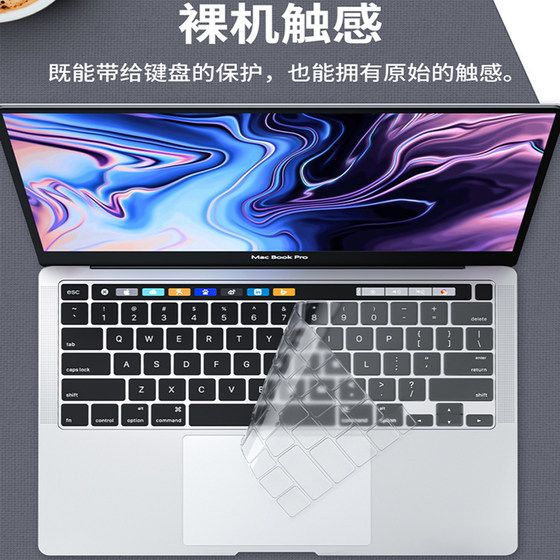 MacBook 키보드 필름 pro13 키보드 스티커 air13.3에 적합 Apple 컴퓨터 mac 노트북 M1 보호 필름 14 먼지 커버 16인치 2021 투명 실리콘 15 초박형 풀 커버리지 12