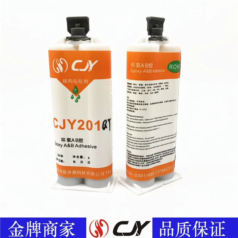 sung ban keo Keo epoxy AB CJY201QT Keo epoxy AB 201-QT có thể được trang bị 3-17 ống trộn 1:1 và súng bắn keo 1:1 giá súng bắn keo súng bắn silicon