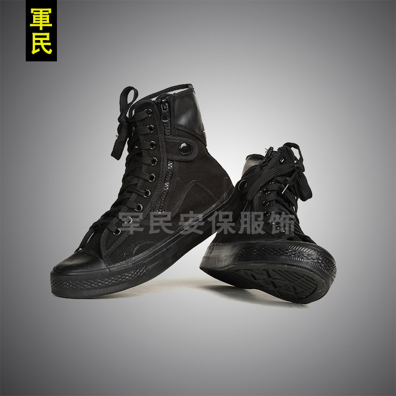 Bottes militaires en toile - Ref 1399812 Image 6