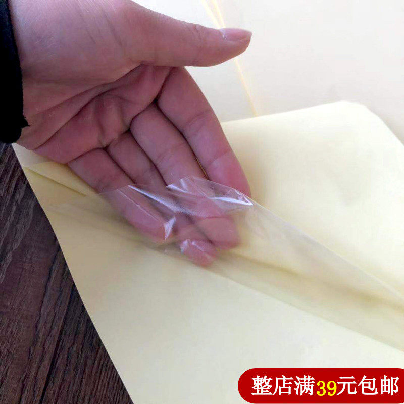 Double-sided adhesive A4 size Yellow bottom double-sided adhesive box Double-sided adhesive film Mouth gold box adhesive film printable