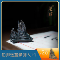 See Jun pure copper Qifeng Jingxiu Mountain ornaments Office study Stone ornaments Beacon Hill Lingbi Stone Mountain type