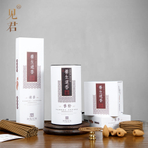 Hua Tuo incense square sandalwood plate incense Household incense line incense powder Indoor deodorant Long-lasting agarwood purify the air aromatherapy
