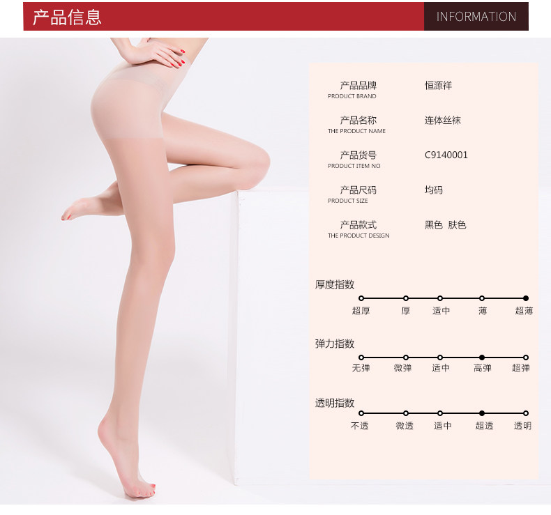 Chaussettes - collants C9140001-1 - Ref 758237 Image 9