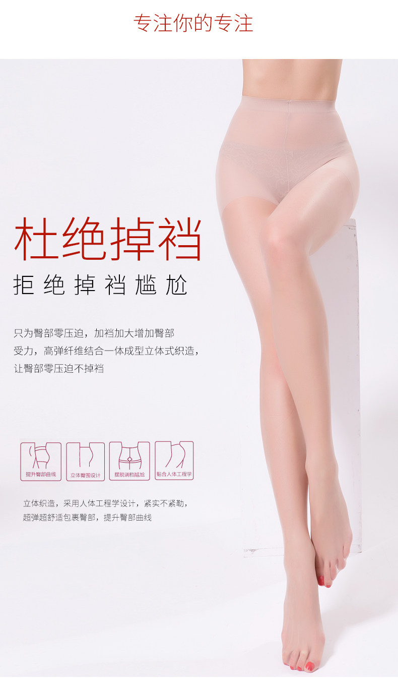 Chaussettes - collants C9140001-1 - Ref 758237 Image 15