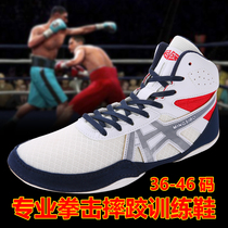 Professional wrestling shoes mens boxing shoes gym training Sanda fighting shoes competition non-slip weightlifting squat shoes