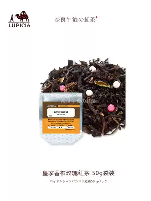 Spot Japan LUPICIA Green Tea Garden popular Champagne rose black tea 50g bag