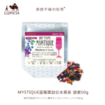 Spot Japan LUPICIA Green Tea Garden Blueberry fruit Rose Hibiscus Flower Fruit Flower Tea Decaffeinated 9602