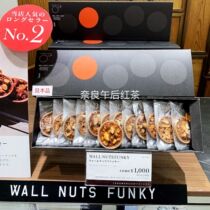 Buy back Japanese GRAMERCY NEWYORK nut tart caramel almond cashew walnut gift box 12 24 pieces
