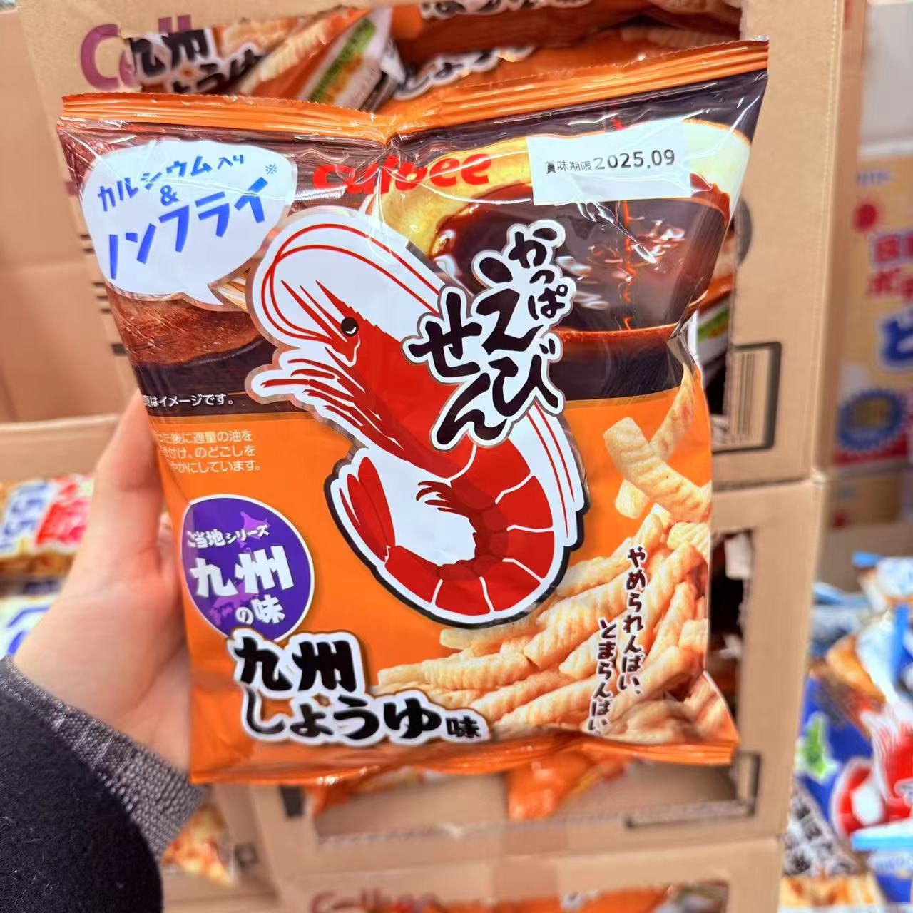 揭秘！为什么淘宝上的卡乐比这么便宜？省钱秘籍大公开💥