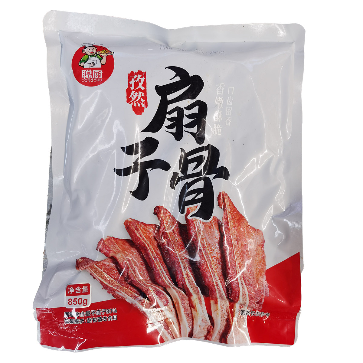 酒店餐桌上的人气宠儿——聪厨孜然扇子骨850g手抓猪扇骨-包装猪肉类预制菜-淘宝百科网
