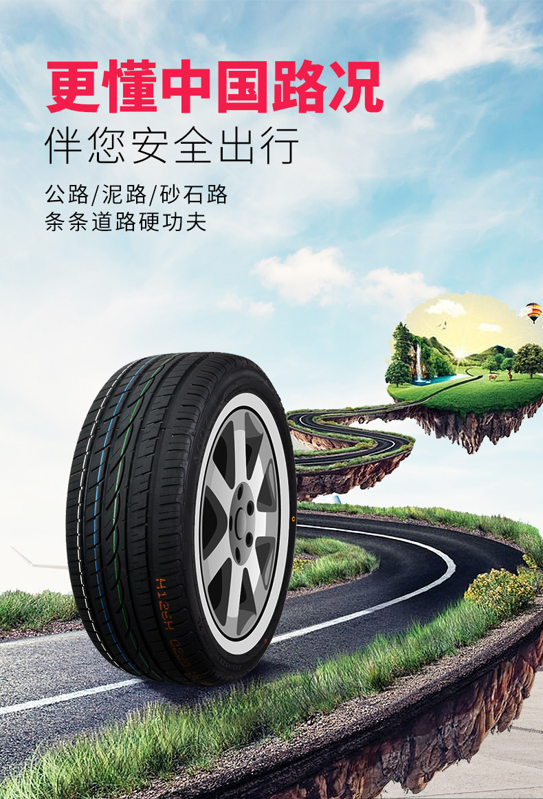 New Tire 235/55R19 Harvard H6/F5/H7 China V7 Landwind X7 Zhongtai Damai SR9/T700
