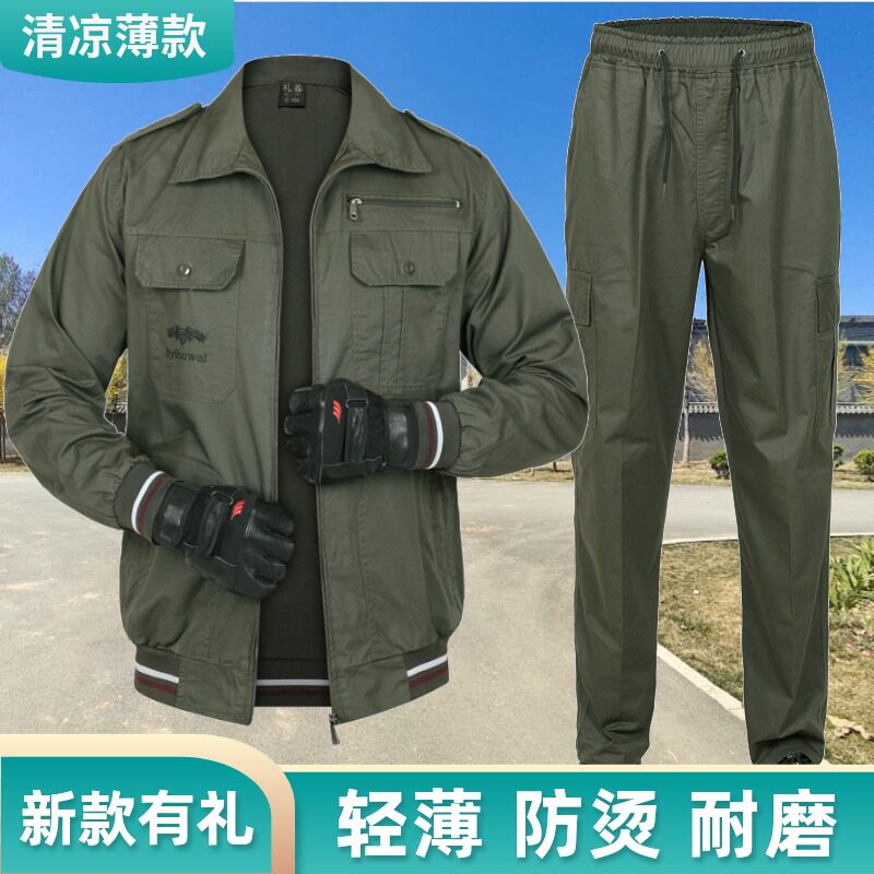 Long sleeves Outdoor suit Autumn men's pure cotton anti-burn and old protective wear thin section Laurau clothing welding workwear complete set of tooling