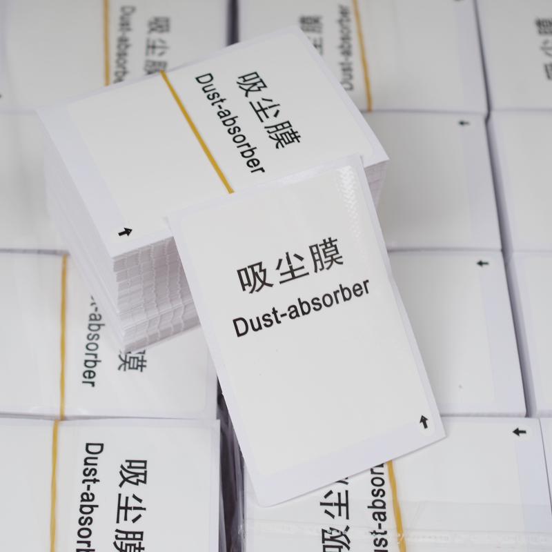 Sticking ash dust collection sticker film pull-out dust removal sticker guide label mobile phone screen film tool to correct film positioning