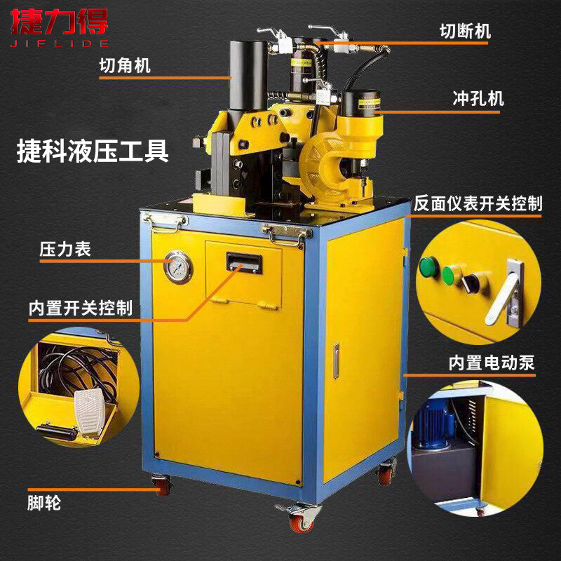 Multi-functional hydraulic flange angle iron processing machine bus processing machine three-in-one punching machine cut off angle steel machining