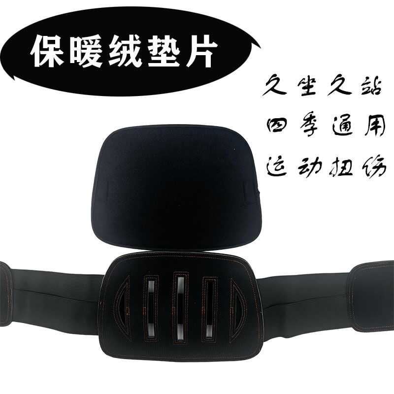 腰肌劳损男女士护腰带牛皮腰围腰椎挺固定带带钢板举重健身腰带
