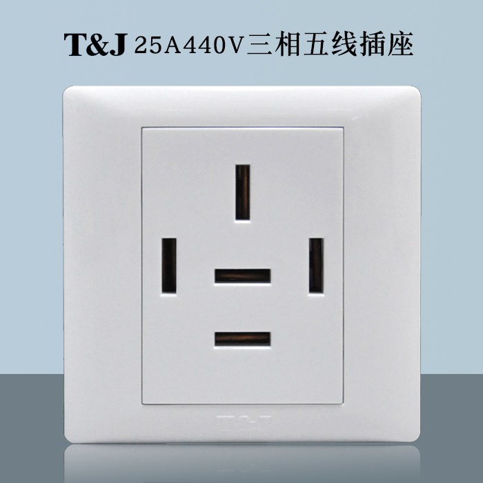 Sky-based 86 type 25A440V three-phase five-wire socket compatible with 16A380V industrial five-hole power plug HB825