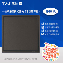 Normally Open Type] Space-based One Automatic Reset Rebound Switch Panel Matt Black Strength Circuit Point Action Trigger