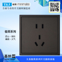 Space - based minimal series 86 dark 10A diode five - hole power outlet panel household electrician dumb black