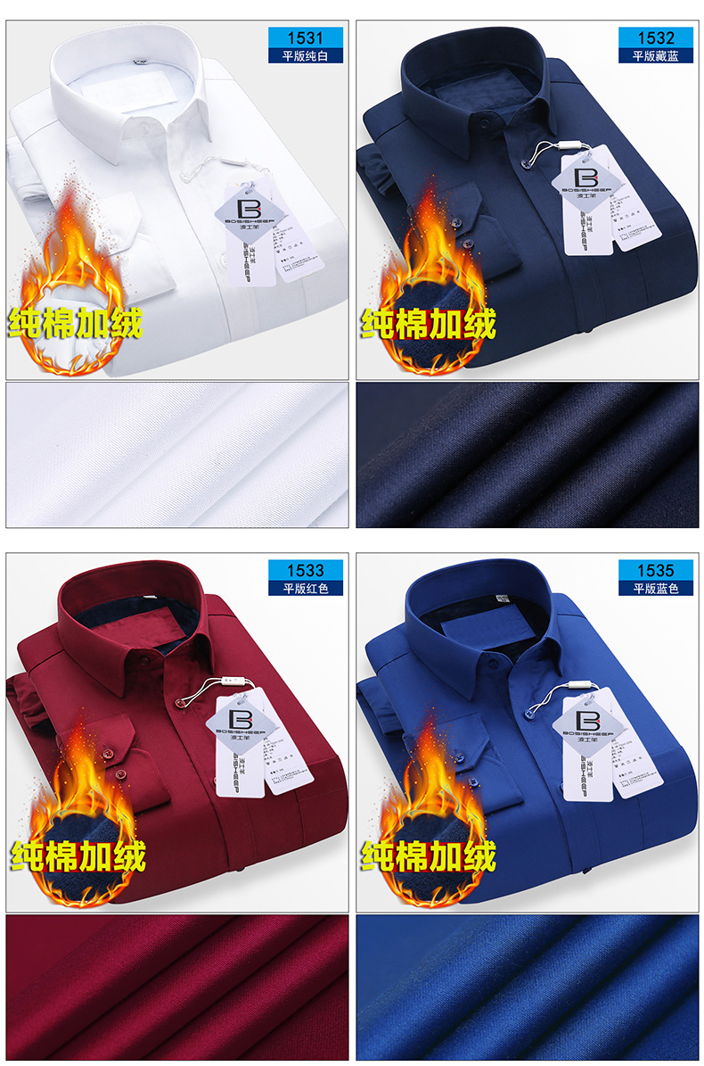 Chất liệu cotton không vảy nam cộng với áo nhung dày ấm áp mùa đông cotton kinh doanh đầm sọc dài tay áo size lớn áo sơ mi công sở nam